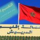 التقسيم الإداري لإقليم الدريوش دائرة قبيلة قيادة وجماعة